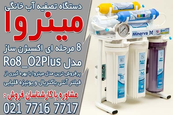 http://www.akharinnews.com/images/1401/04/06/2.jpg
