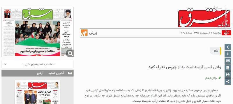 https://www.akharinnews.com/images/1401/06/1/photo_2022-08-26_20-20-53.jpg