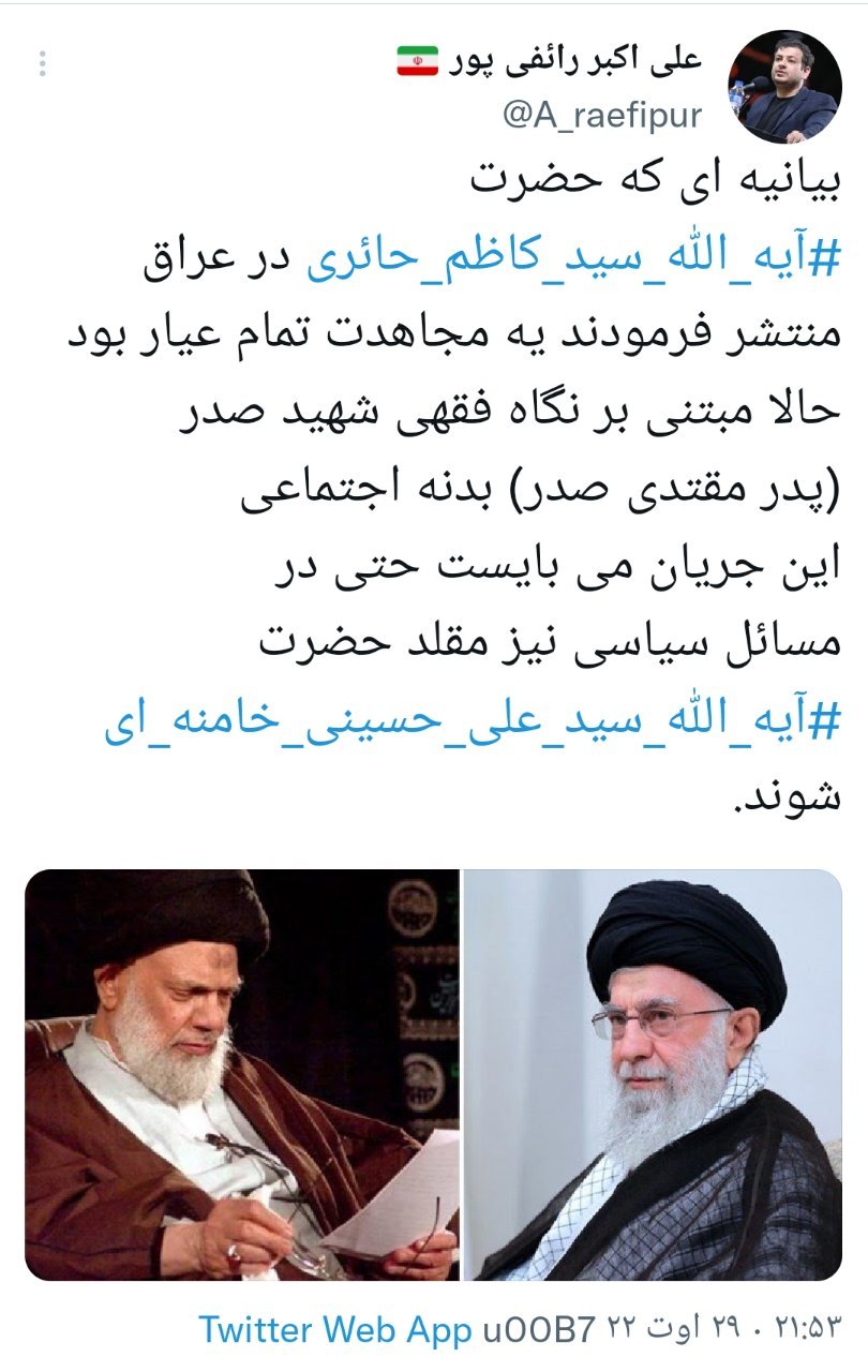 https://www.akharinnews.com/images/1401/06/2/photo_2022-08-29_10-28-35%202.jpg