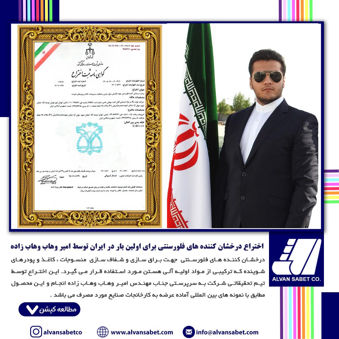 https://akharinnews.com/images/1401/06/5/a1.jpg