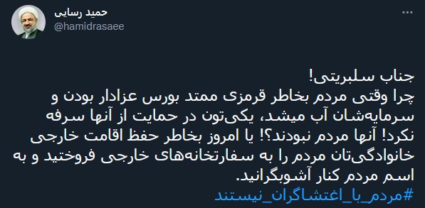 https://akharinnews.com/images/1401/07/01/0adf0ee4-e3e0-4a74-8b12-e4a366777674.jpeg