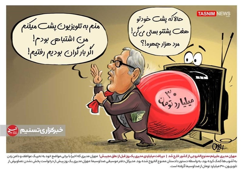 https://akharinnews.com/images/1401/07/01/photo_2022-09-28_14-18-06.jpg