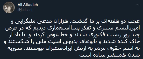 https://akharinnews.com/images/1401/07/02/4by70b5ba68e841z85x_800C450.jpg