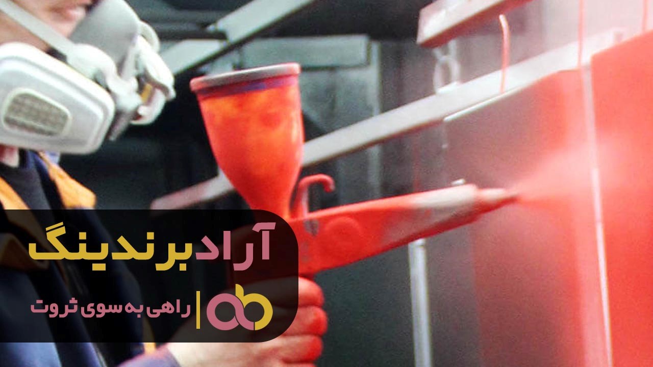 https://akharinnews.com/images/1401/07/06/21.jpg