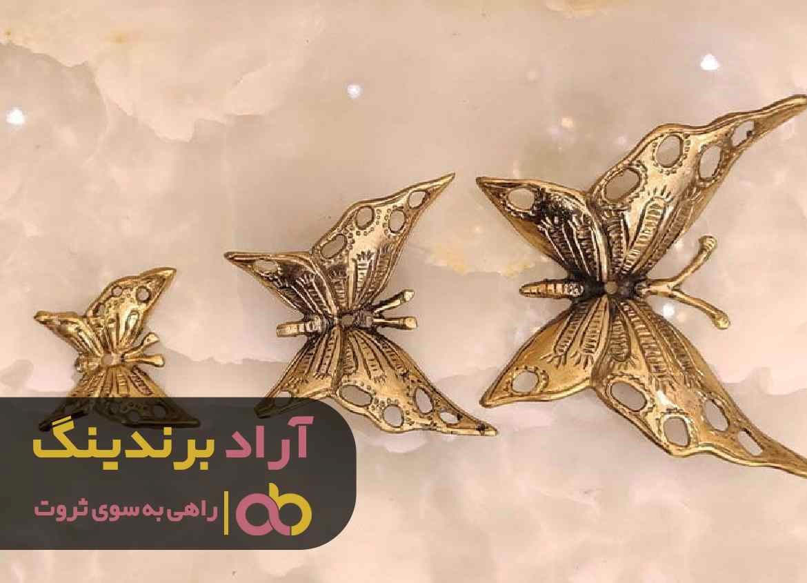 https://akharinnews.com/images/1401/07/07/23.jpg
