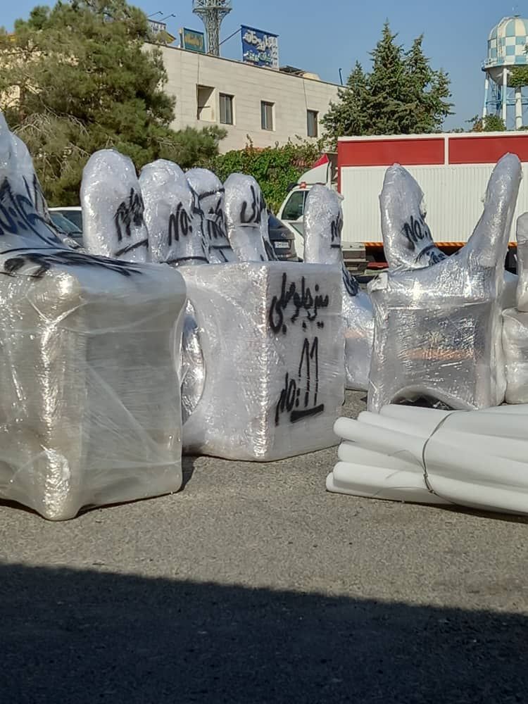باربری امیر کبیر