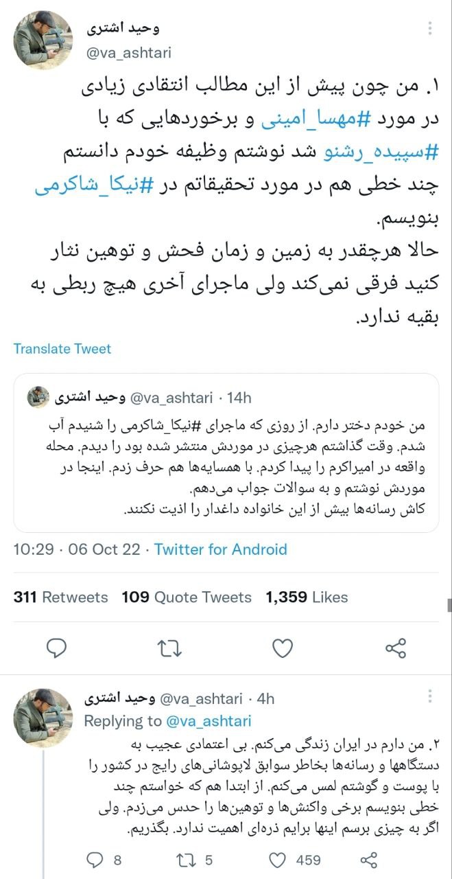 https://akharinnews.com/images/1401/07/11/1.jpg