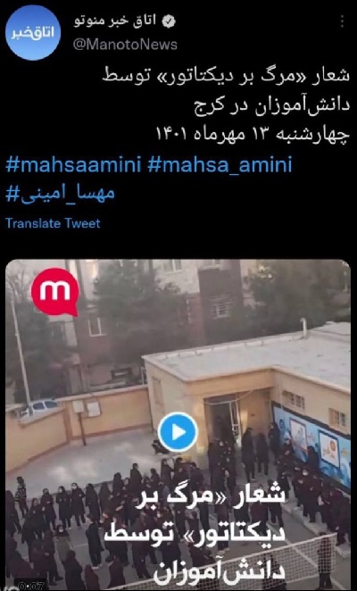 https://akharinnews.com/images/1401/07/11/photo_2022-10-06_17-52-50.jpg