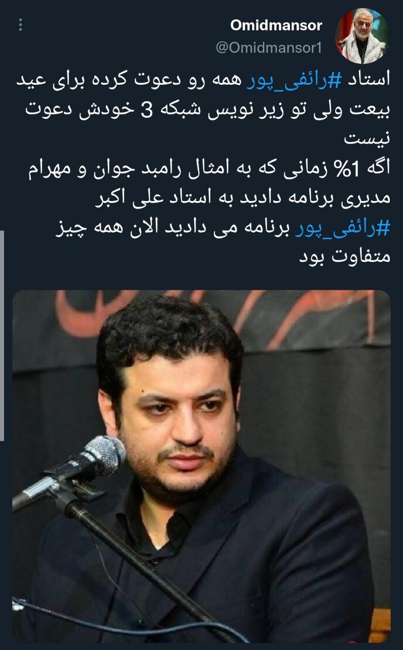 https://akharinnews.com/images/1401/07/12/1.jpg