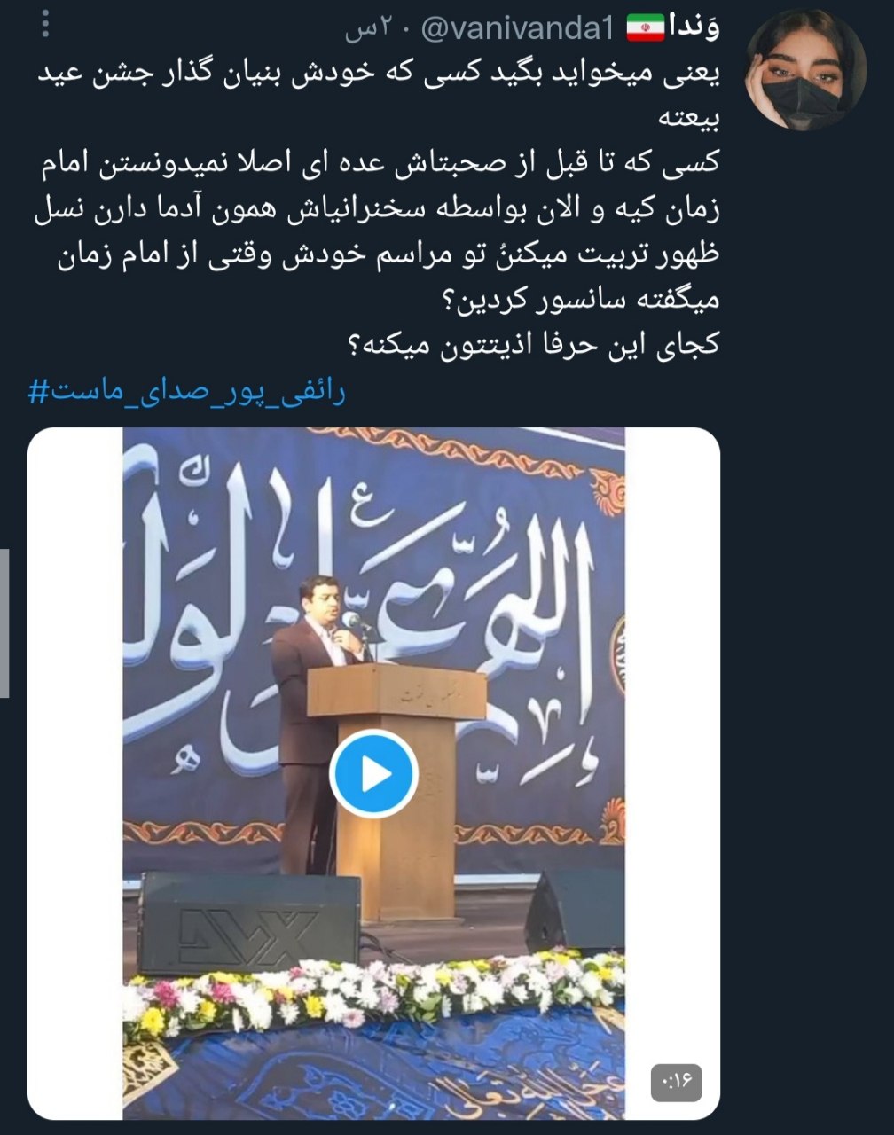 https://akharinnews.com/images/1401/07/12/6.jpg