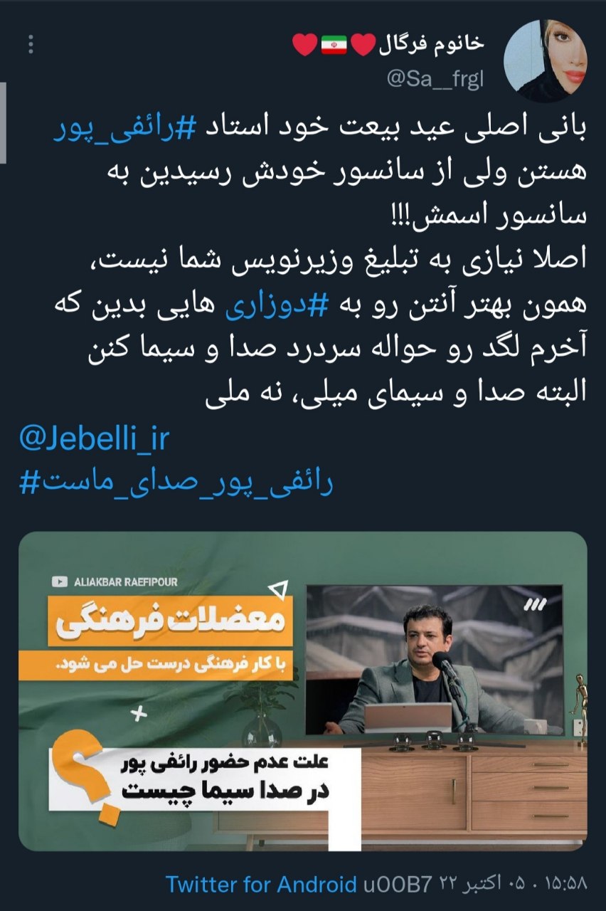 https://akharinnews.com/images/1401/07/12/7.jpg