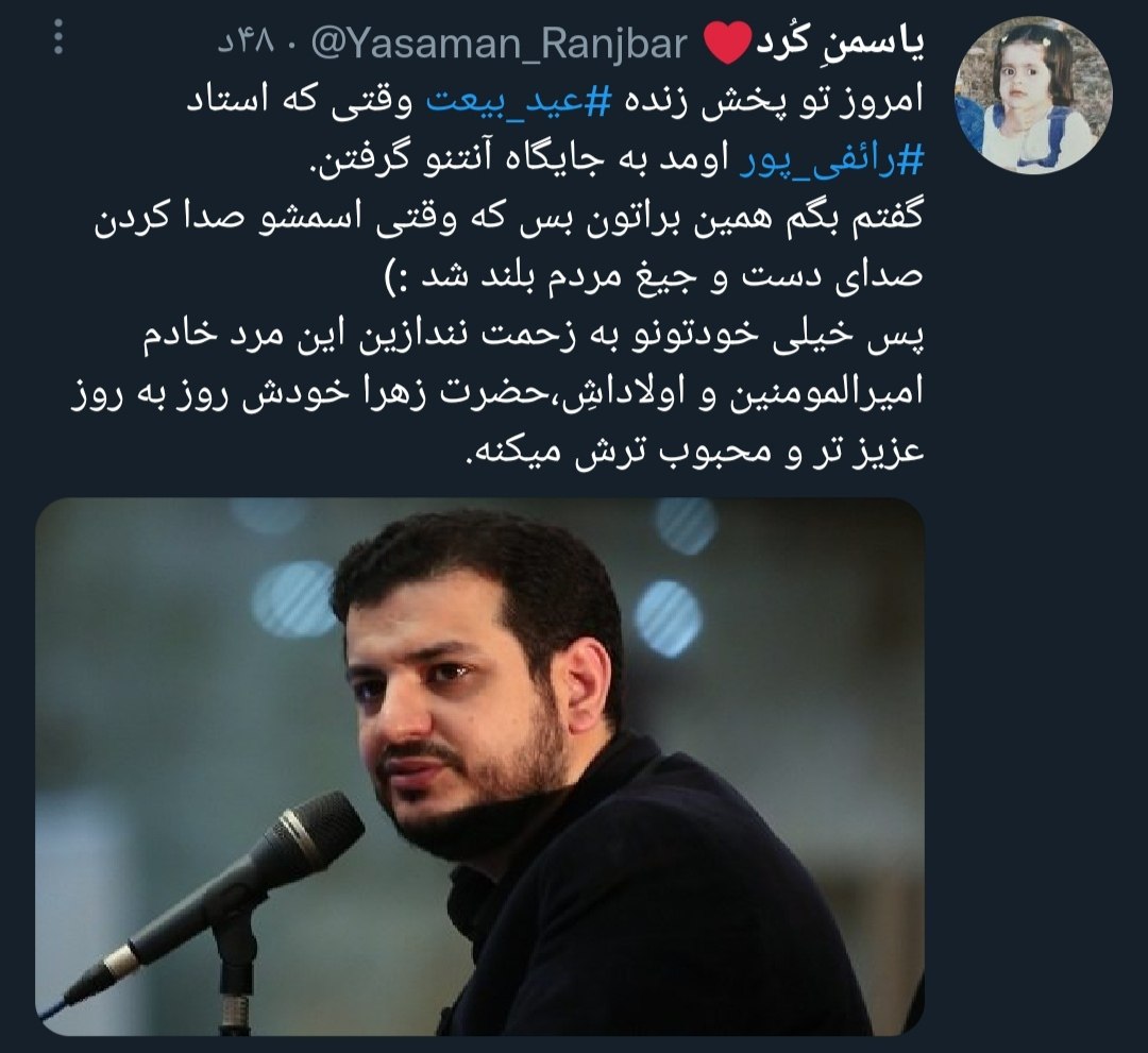 https://akharinnews.com/images/1401/07/12/8.jpg
