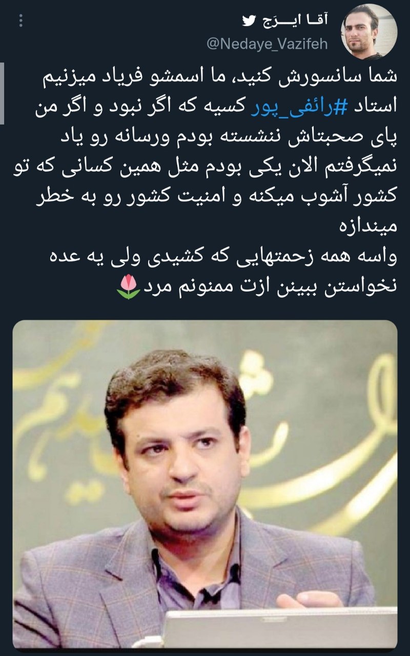 https://akharinnews.com/images/1401/07/12/9.jpg