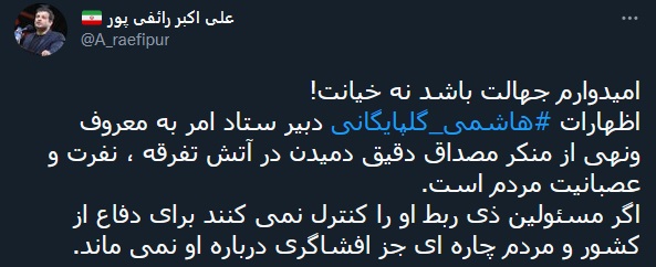 https://akharinnews.com/images/1401/07/14/4299298.jpg