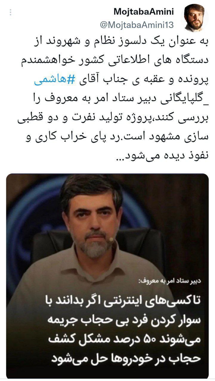 https://akharinnews.com/images/1401/07/14/photo_2022-10-10_02-38-47.jpg
