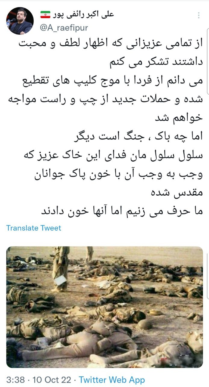 https://akharinnews.com/images/1401/07/14/photo_2022-10-10_06-44-52.jpg