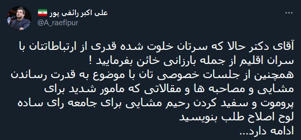 https://akharinnews.com/images/1401/07/16/1350035_663.jpg