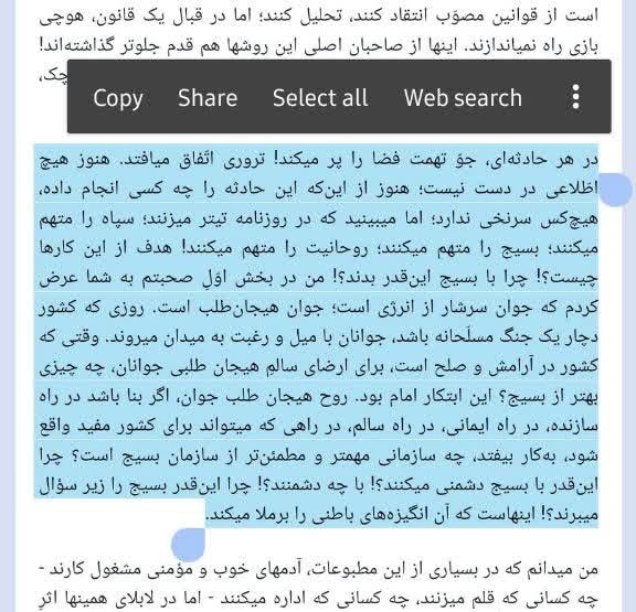 https://akharinnews.com/images/1401/07/19/2434234.jpg