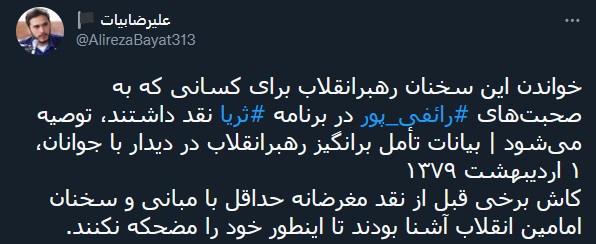 https://akharinnews.com/images/1401/07/19/3610830.jpg