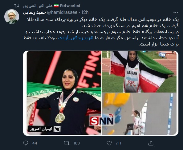 https://akharinnews.com/images/1401/07/22/324324.jpg