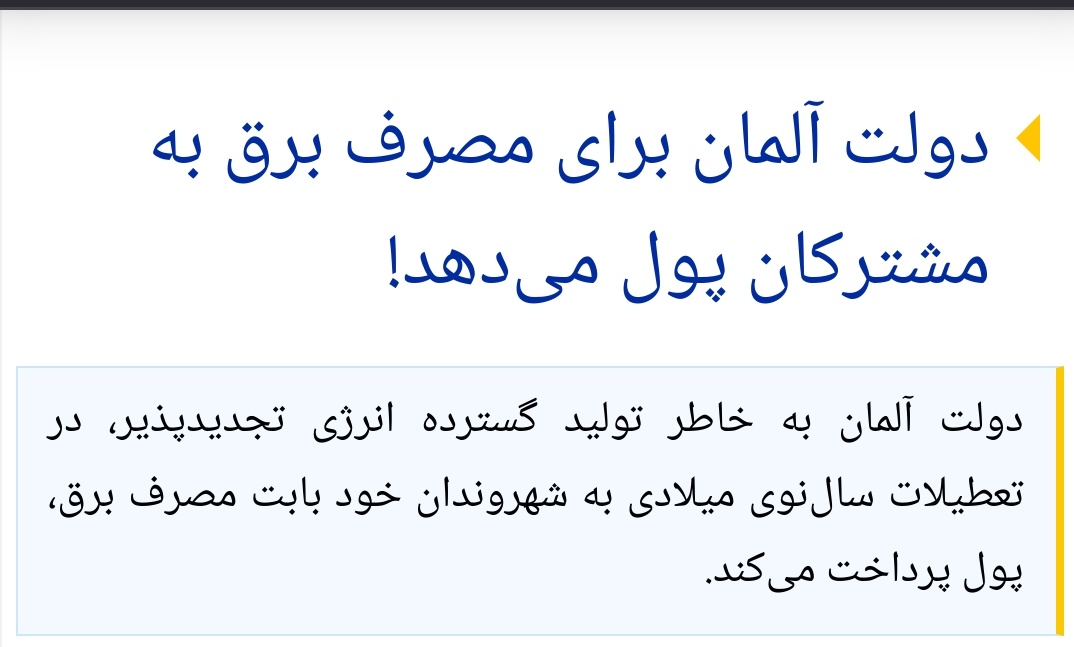 https://akharinnews.com/images/1401/07/26/1/333.jpg