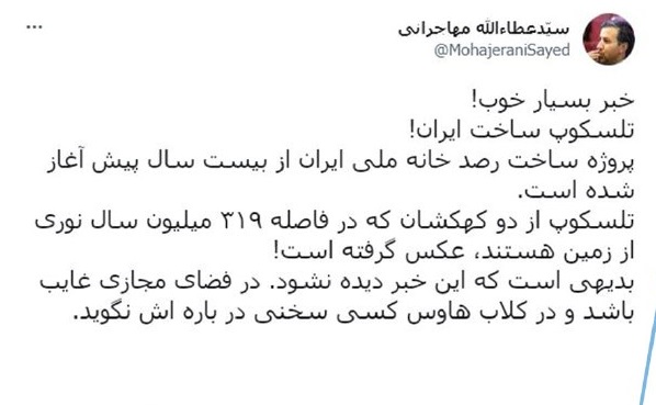 https://akharinnews.com/images/1401/07/26/4324234.jpg