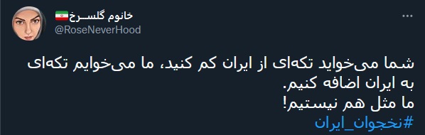 https://akharinnews.com/images/1401/07/27/FfsgIakWYAgKd99.jpg
