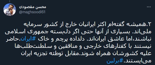 https://akharinnews.com/images/1401/07/27/FftVj58XEAEKZQ1.jpg