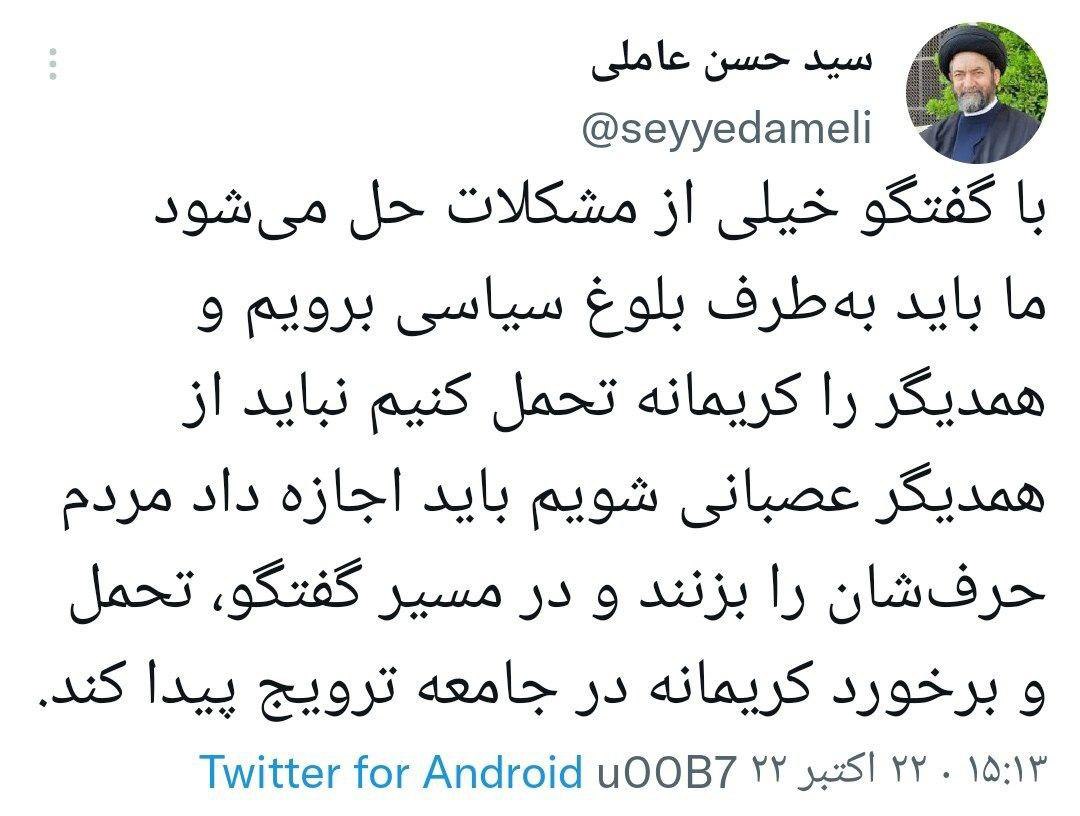 https://akharinnews.com/images/1401/07/27/photo_2022-10-22_20-34-18.jpg