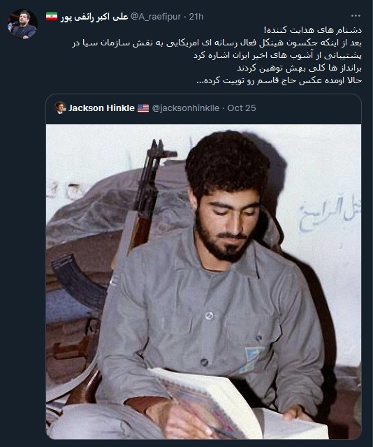 https://akharinnews.com/images/1401/08/03/32242.jpg