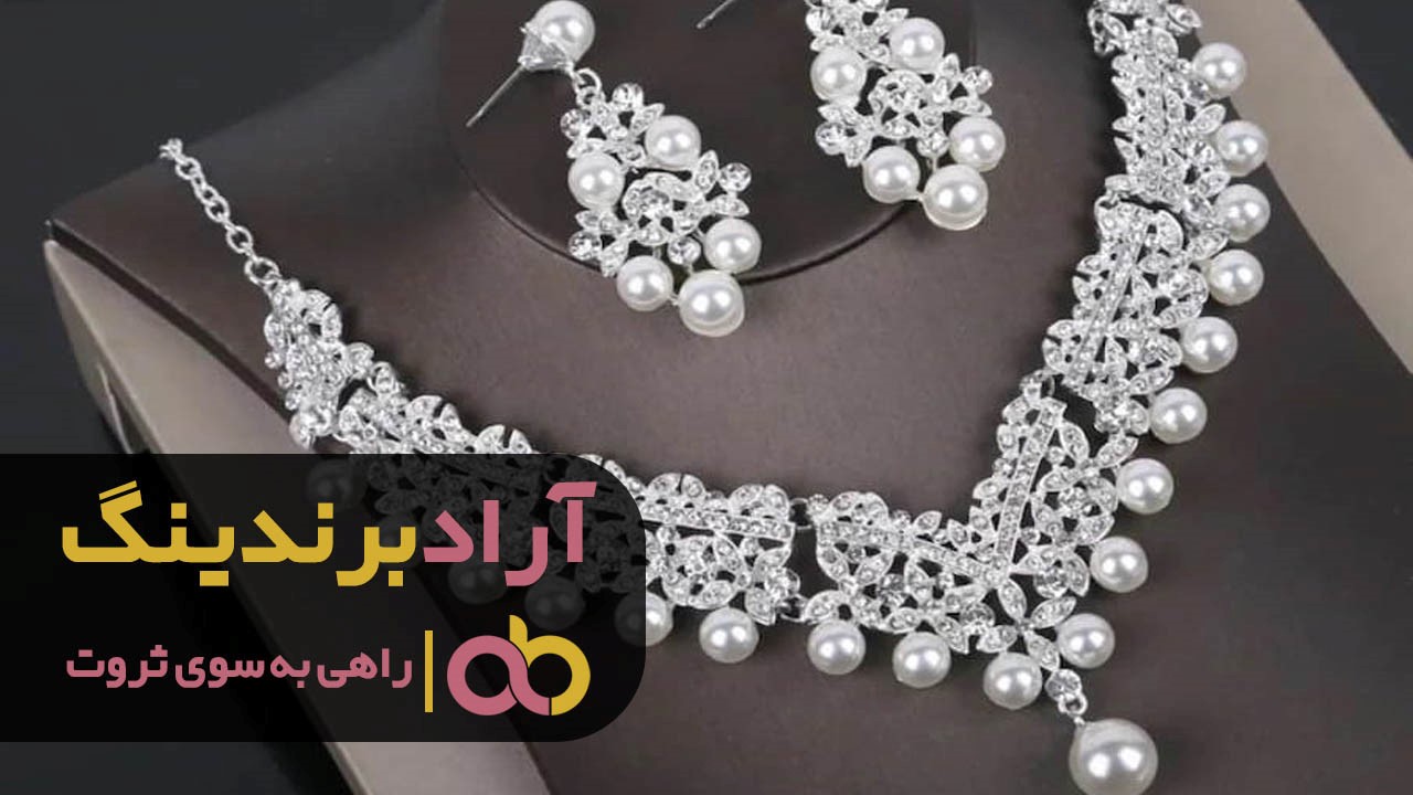 https://akharinnews.com/images/1401/08/03/52.jpg