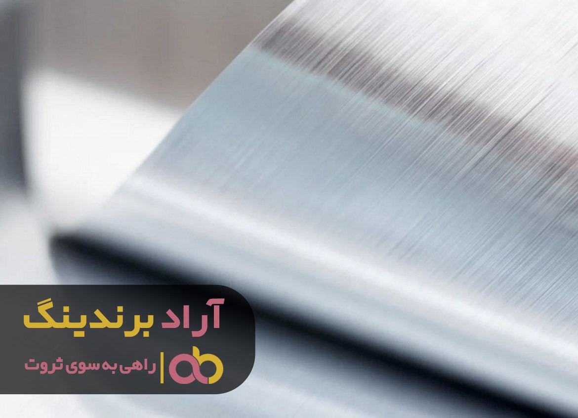 https://akharinnews.com/images/1401/08/05/53.jpg