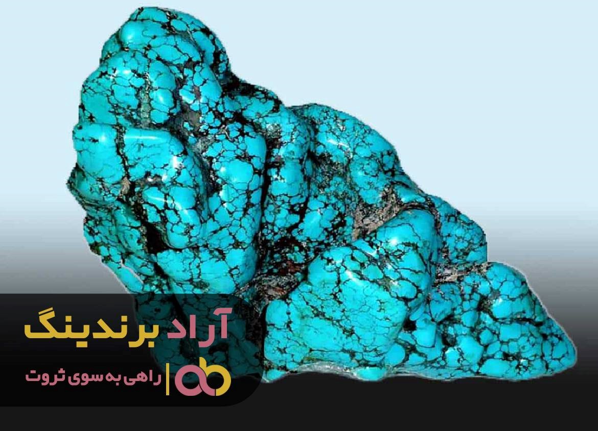 https://akharinnews.com/images/1401/08/05/62.jpg