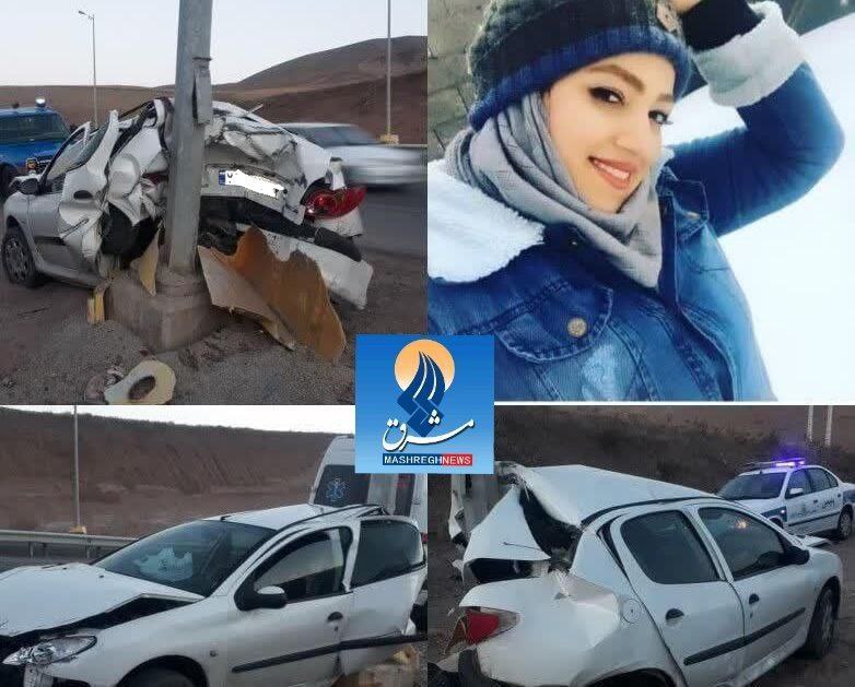 https://akharinnews.com/images/1401/08/06/photo_2022-10-29_14-43-11.jpg