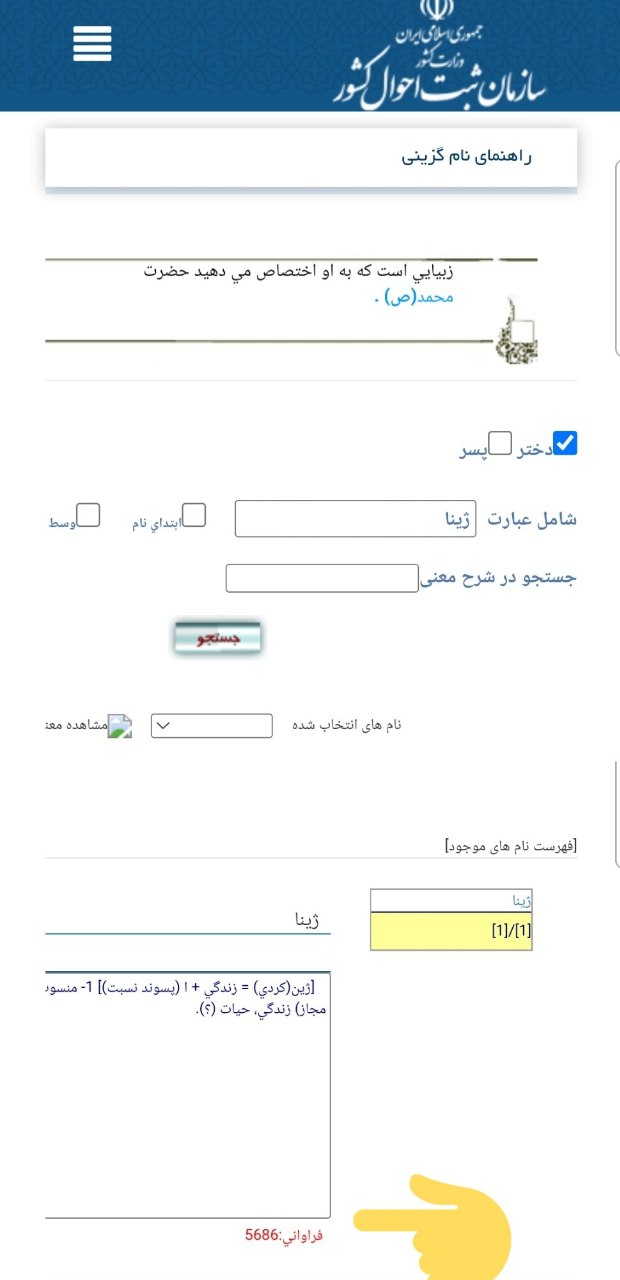 https://akharinnews.com/images/1401/08/09/01/photo_2022-11-02_12-18-35.jpg