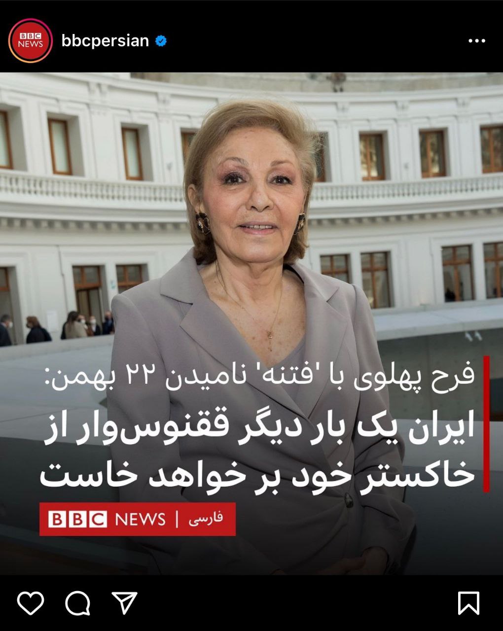https://akharinnews.com/images/1401/08/09/01/photo_2022-11-02_12-18-48.jpg