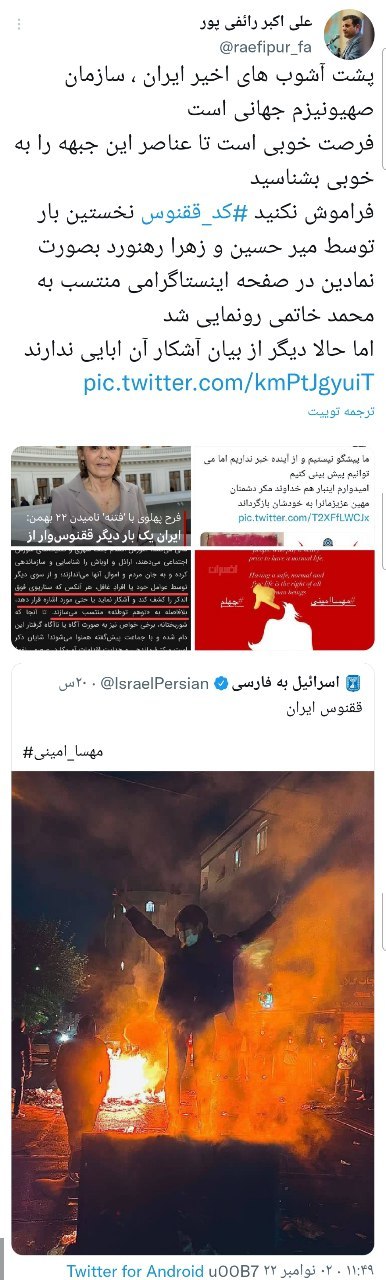 https://akharinnews.com/images/1401/08/09/01/photo_2022-11-02_12-18-54.jpg