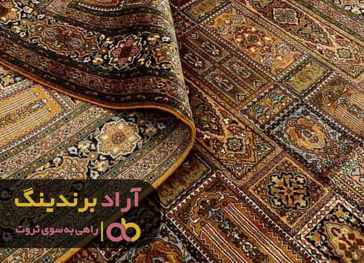 https://akharinnews.com/images/1401/08/11/43.jpg