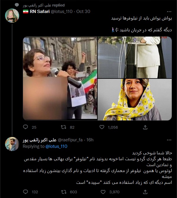 https://akharinnews.com/images/1401/08/12/16680852_750.jpg