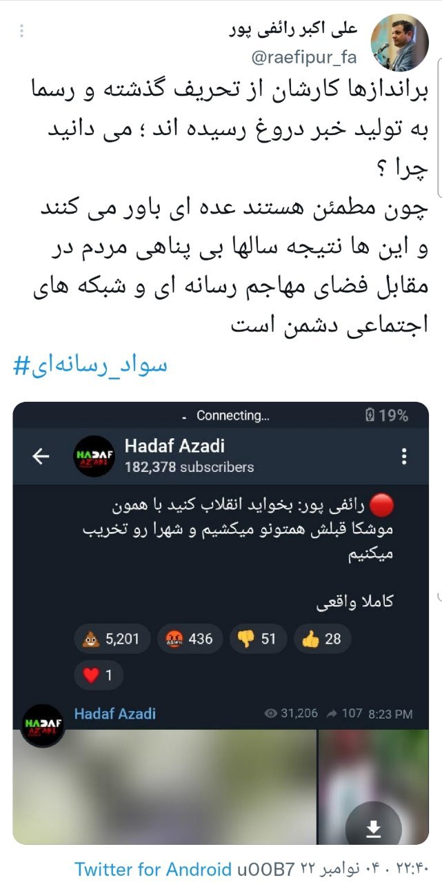 https://akharinnews.com/images/1401/08/12/photo_2022-11-04_23-14-17.jpg