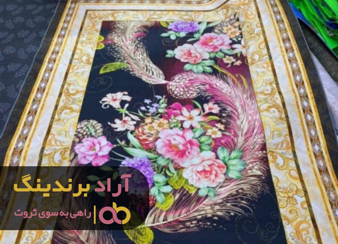 https://akharinnews.com/images/1401/08/14/12.jpg