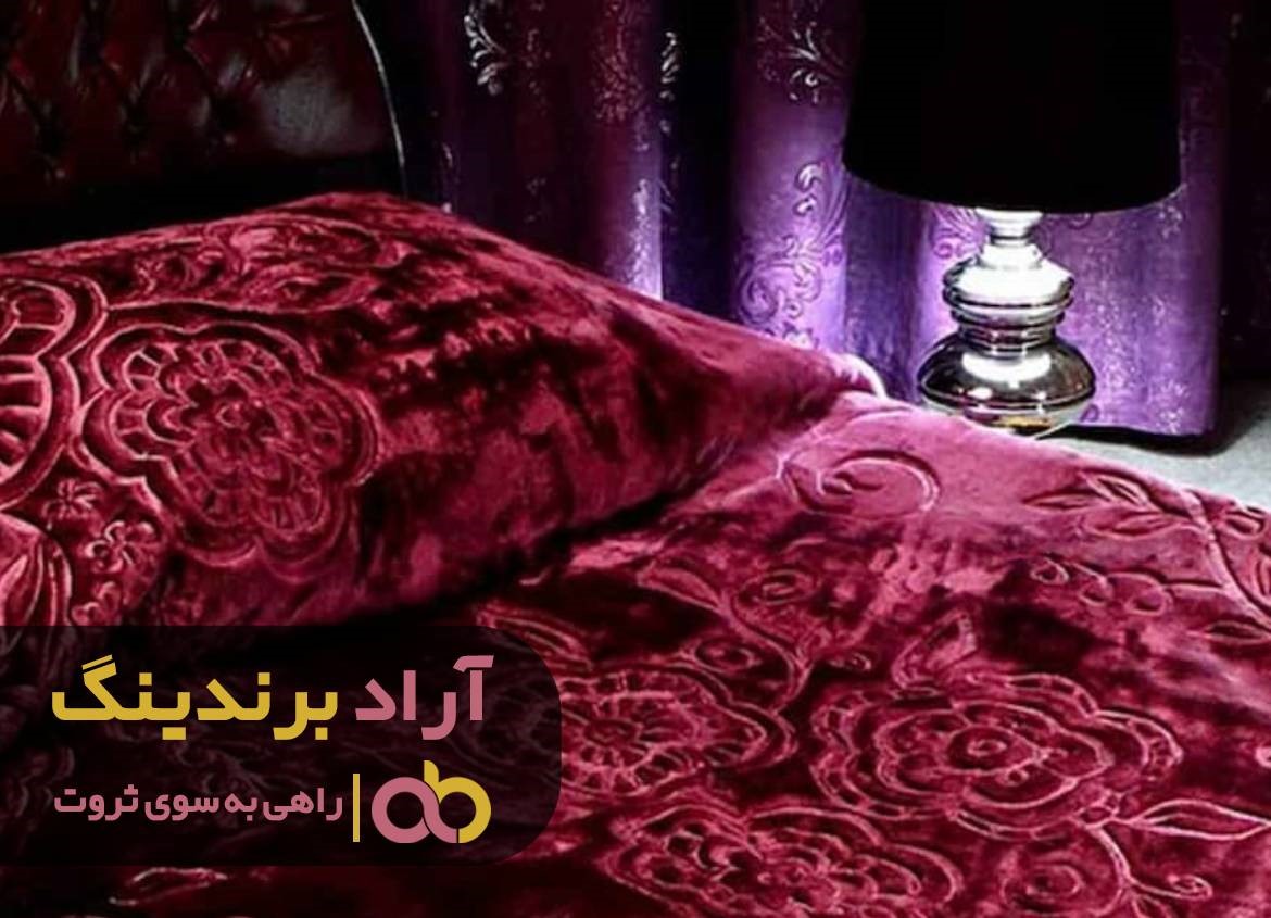 https://akharinnews.com/images/1401/08/14/61.jpg
