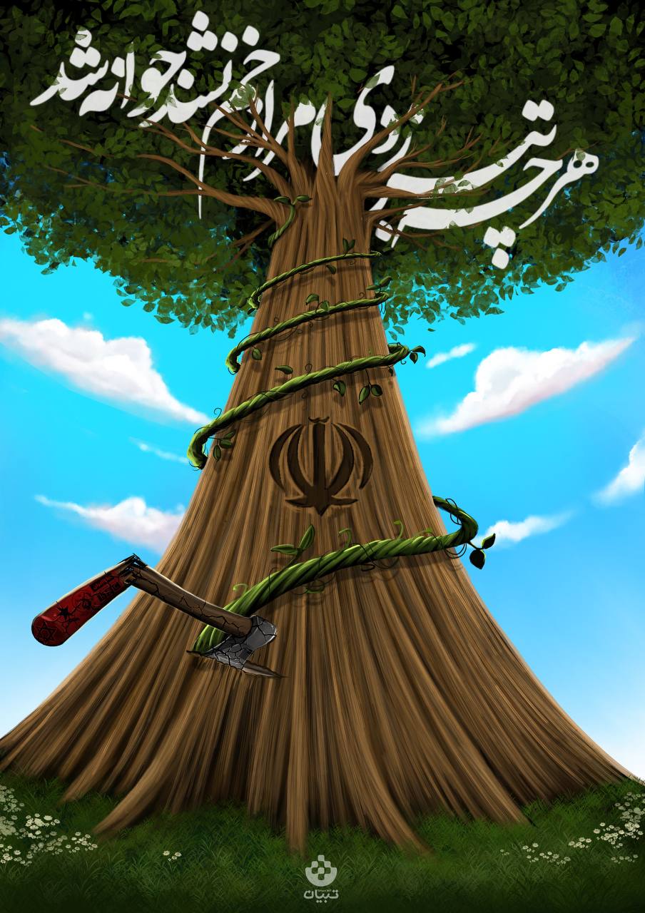 https://akharinnews.com/images/1401/08/23/photo_2022-11-15_13-52-13.jpg