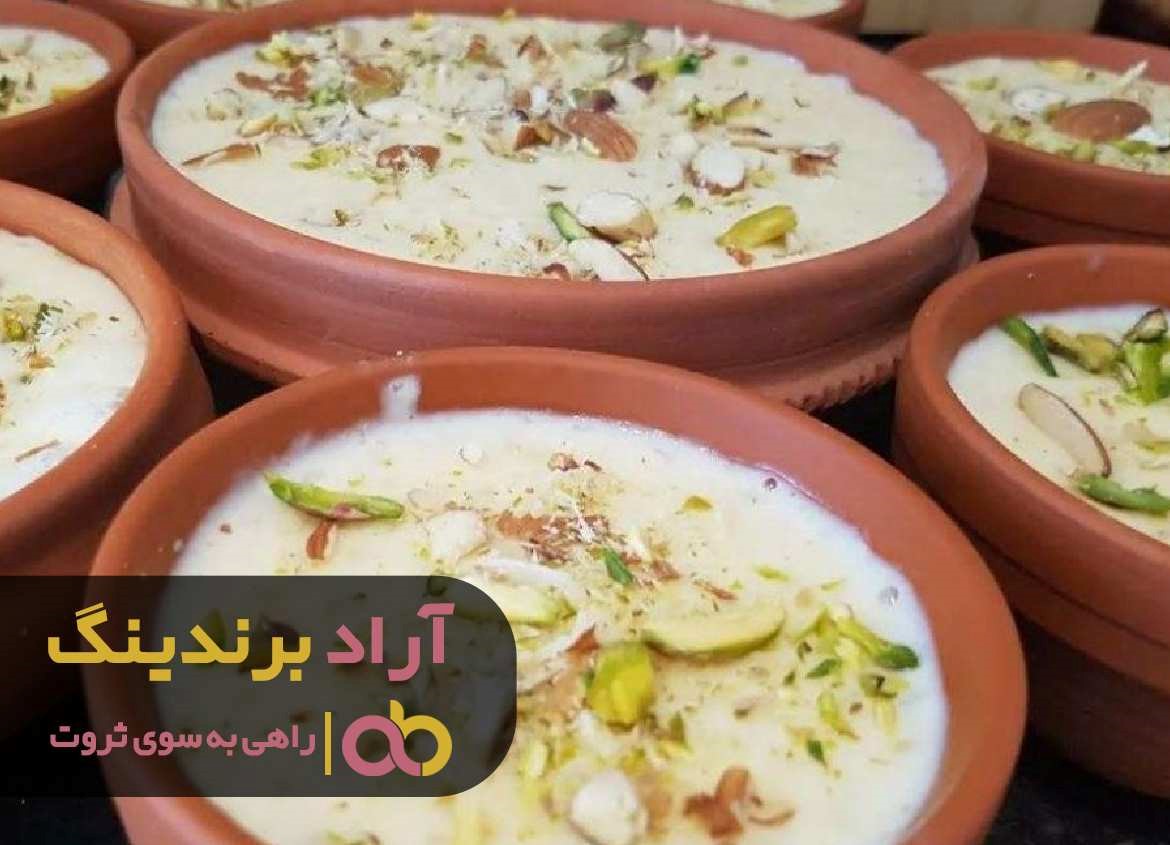 https://akharinnews.com/images/1401/08/25/102.jpg