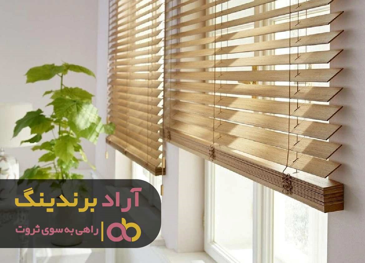 https://akharinnews.com/images/1401/08/25/12.jpg