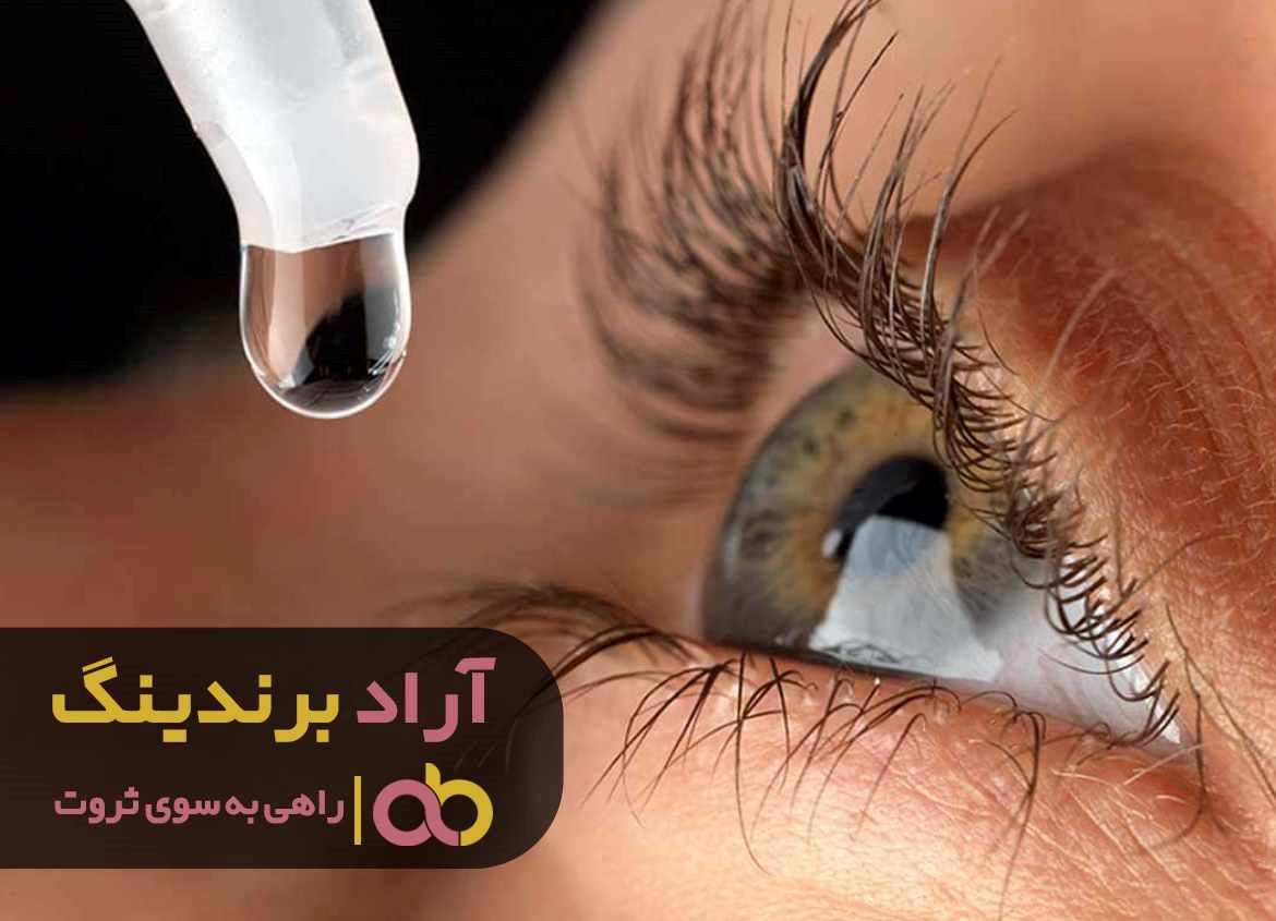 https://akharinnews.com/images/1401/08/25/53.jpg