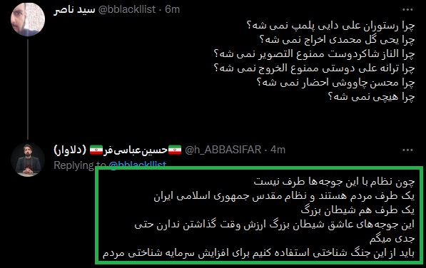 https://akharinnews.com/images/1401/08/26/33213.jpg