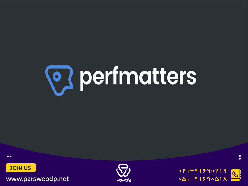 perfmatters
