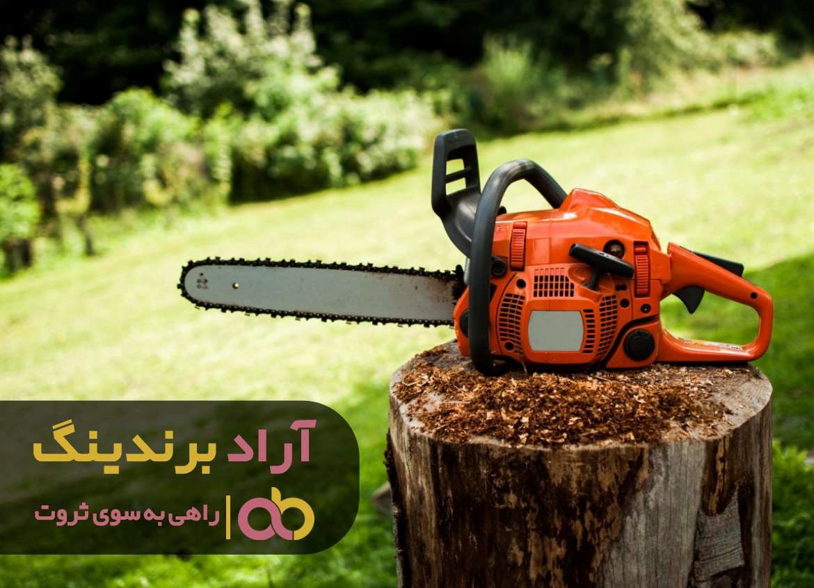 https://akharinnews.com/images/1401/08/28/33.jpg