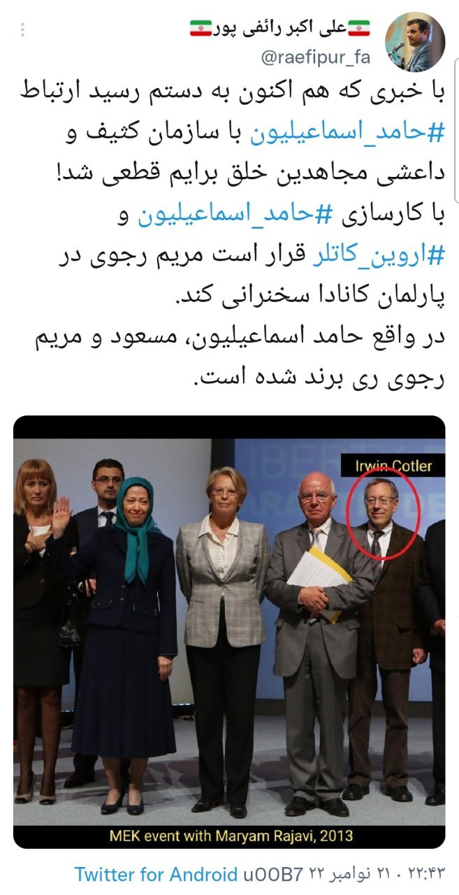 https://akharinnews.com/images/1401/08/30/photo_2022-11-21_22-51-30.jpg